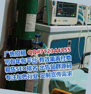 仁化助孕贸易经营部